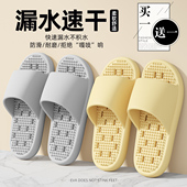 买1送1浴室防滑凉拖鞋 男士 女专用洗澡室内家居2026新款 按摩凉拖鞋