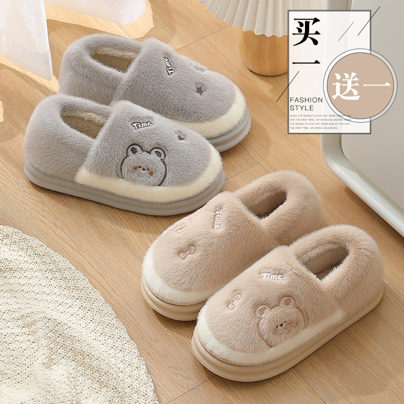 买1送1卡通小熊情侣棉鞋毛绒保暖