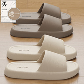 买一送一凉拖鞋 男 室内家居外穿厚底防滑浴室洗澡情侣拖鞋 女款 夏季