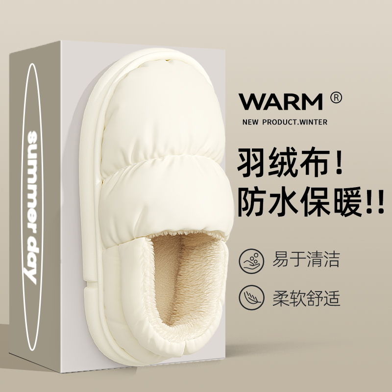 月子鞋羽绒防水2024新款包跟外穿