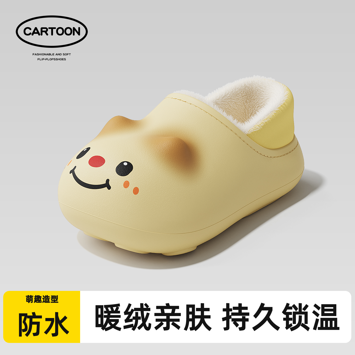 可爱猫咪棉拖鞋女款冬季2025新款加绒防水包跟棉鞋防滑厚底棉鞋女