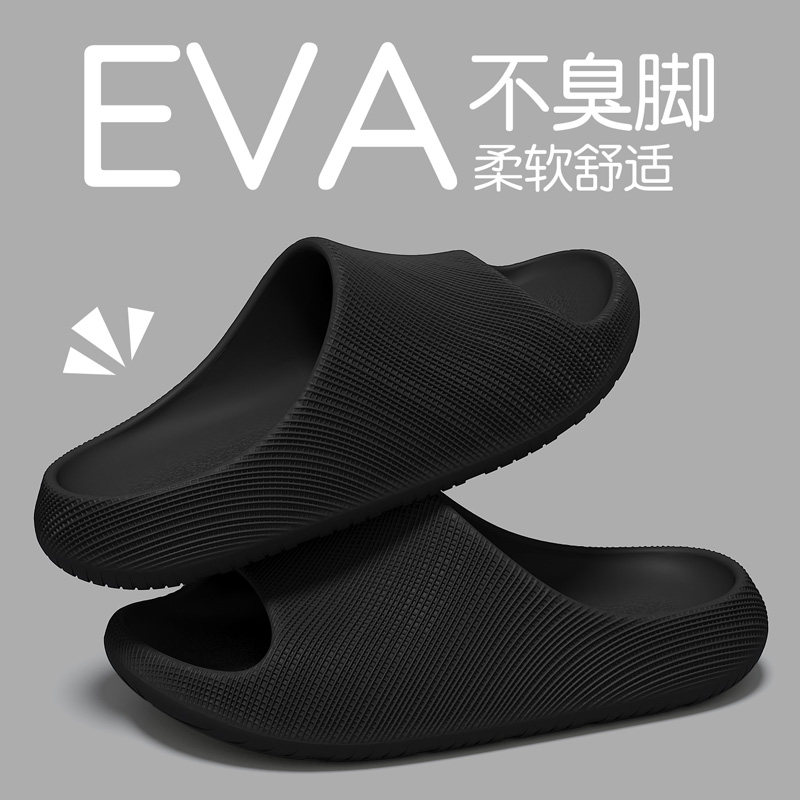 3D质感拖鞋男士2026新款室内家居踩屎感运动防滑厚底凉拖男款外穿,居家布艺,居家凉拖/凉鞋,淘宝优惠券,粉丝福利购,淘宝优惠卷