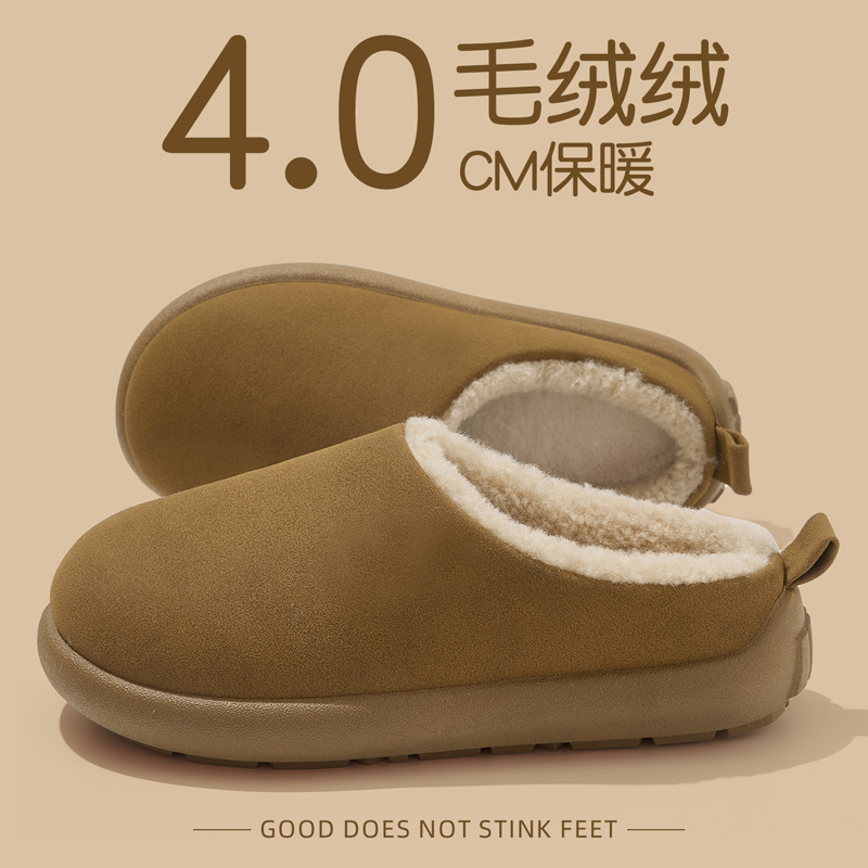 厚底复古棉拖鞋女款秋冬季