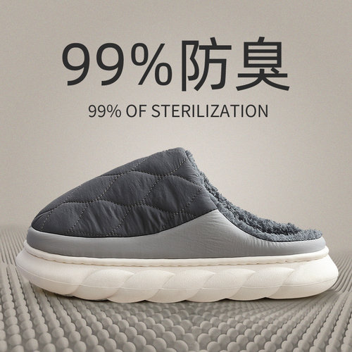男士棉拖鞋防臭冬季室内家居保暖
