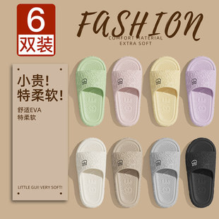 6双装拖鞋女士夏季室内家居招待客人酒店批发1次性防滑防臭凉拖男