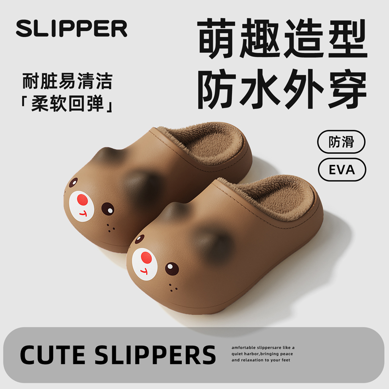 小熊防水棉拖鞋女童冬季2025新款