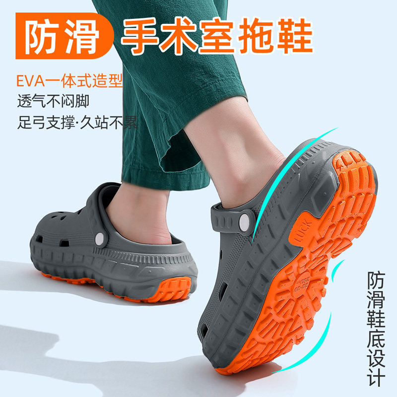 医用手术室拖鞋男款夏季25新款防臭防滑足弓支撑不累脚外穿洞洞鞋,居家布艺,居家凉拖/凉鞋,淘宝优惠券,粉丝福利购,淘宝优惠卷