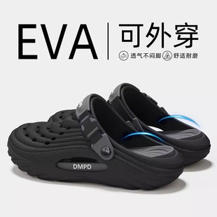 踩屎感洞洞鞋男款夏季外穿2026新款开车防滑防臭拖鞋沙滩男士凉鞋