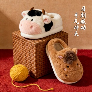 牛马棉拖鞋女士2026新款冬季搞怪打工人本命年居家包跟毛毛鞋外穿