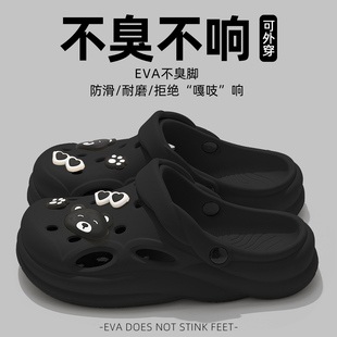 eva厚底防滑开车沙滩凉拖鞋 不臭脚洞洞鞋 2025新款 男款 男 外穿夏季