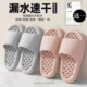 凉拖鞋 买一送一浴室拖鞋 女室内居家居情侣洗澡防滑漏水2026新款 男