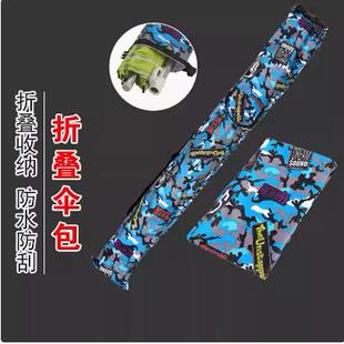 防水钓鱼伞包竿包一体收纳袋帆布鱼竿包鱼竿袋耐磨伞袋可折叠渔具