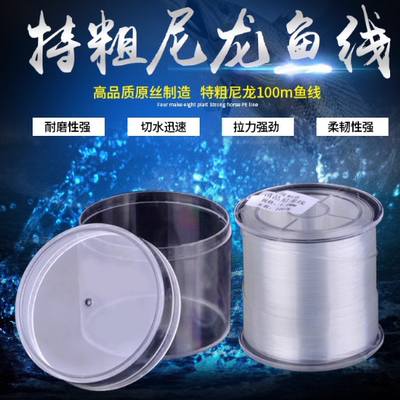 钓渔仁大物线特粗大号锚鱼线鲟鱼