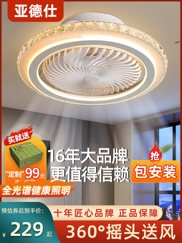 智能摇头吊扇灯吊扇灯客厅卧室家庭一体机新型静音电扇灯,家装灯饰光源,风扇灯,淘宝优惠券,粉丝福利购,淘宝优惠卷