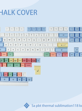 无铭诚品 SA粉笔套116键机械键盘键帽PBT热升华客制化小全套键帽