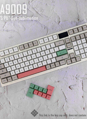 无铭诚品 DSA9009个性化定机械键盘键帽PBT热升华176键大全套包邮