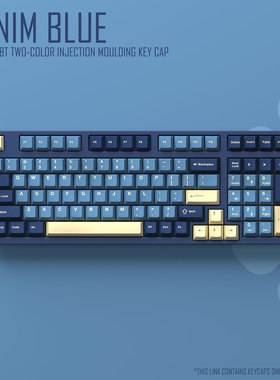 无铭诚品 Denim Blue牛仔蓝原厂高度双色注塑187键帽PBT大全套