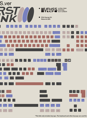 无铭诚品Winmix GSAFirst Pink热固丝印正刻无刻大全套ABS键帽