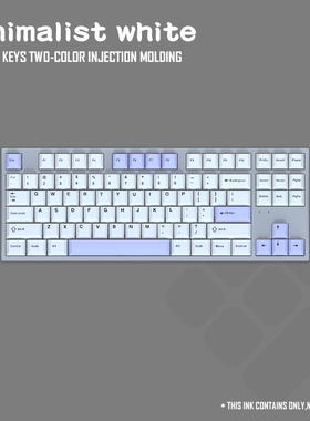 无铭诚品 原厂极简系列极简白224键大全套机械键盘键帽PBT热升华