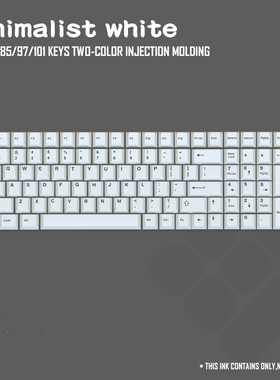 无铭诚品 原厂极简白机械键盘键帽PBT热升华小全套适配60/80系列