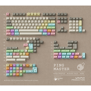 Winmix無铭诚品  现货GSA Pingmaster ABS热固丝印复古键帽大全套