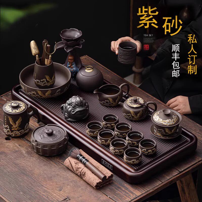 高端紫砂茶具套装礼盒送领导