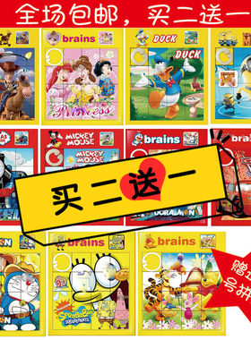 来图制定大号滑动拼图