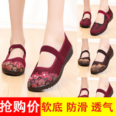 夏季 圆头妈妈老北京女布鞋 中老年人休闲女鞋 平底透气软底防滑网鞋