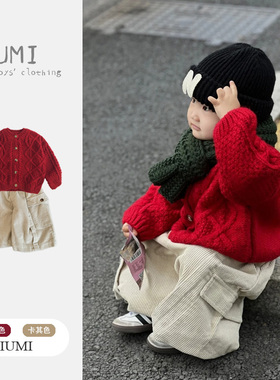 男童春季2026新款麻花纹针织开衫男宝宝纯色灯芯绒阔腿中小童套装