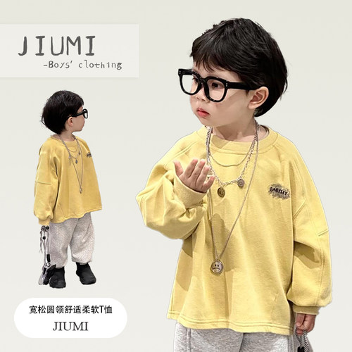 JIUMI春男卡通卫衣字母休闲卫裤