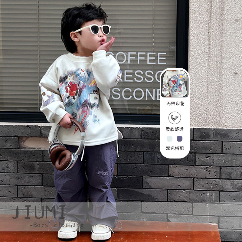 儿童涂鸦卫衣2026秋春季新款男帅气上衣韩版时髦男小童紫色工装裤,童装/婴儿装/亲子装,套装,淘宝优惠券,粉丝福利购,淘宝优惠卷