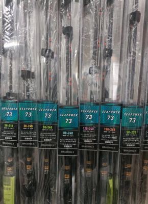 正品DAIWA达瓦船竿SEAPOWER 73调软硬船竿近深海钓黑黄鲈鱼船钓竿