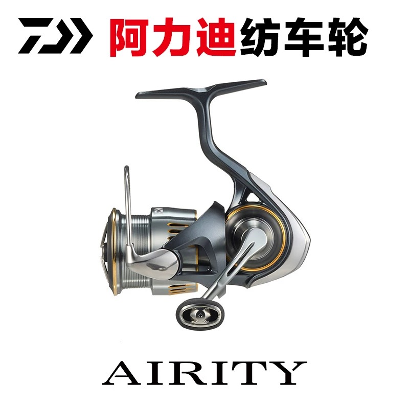 DAIWA达亿瓦 正品AIRITY阿力迪轻量远投路亚线杯纺车轮钓鱼轮