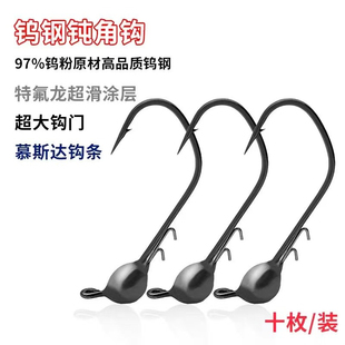 多枚钨钢钝角钩大钩门钨钢铅头钩黑坑正钓鲈鱼鳜鱼内德钩路亚鱼钩