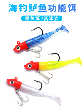 舟山鸡骨礁海钓鲈鱼霸道包拿t尾软饵包21克35克45克铅头钩路亚