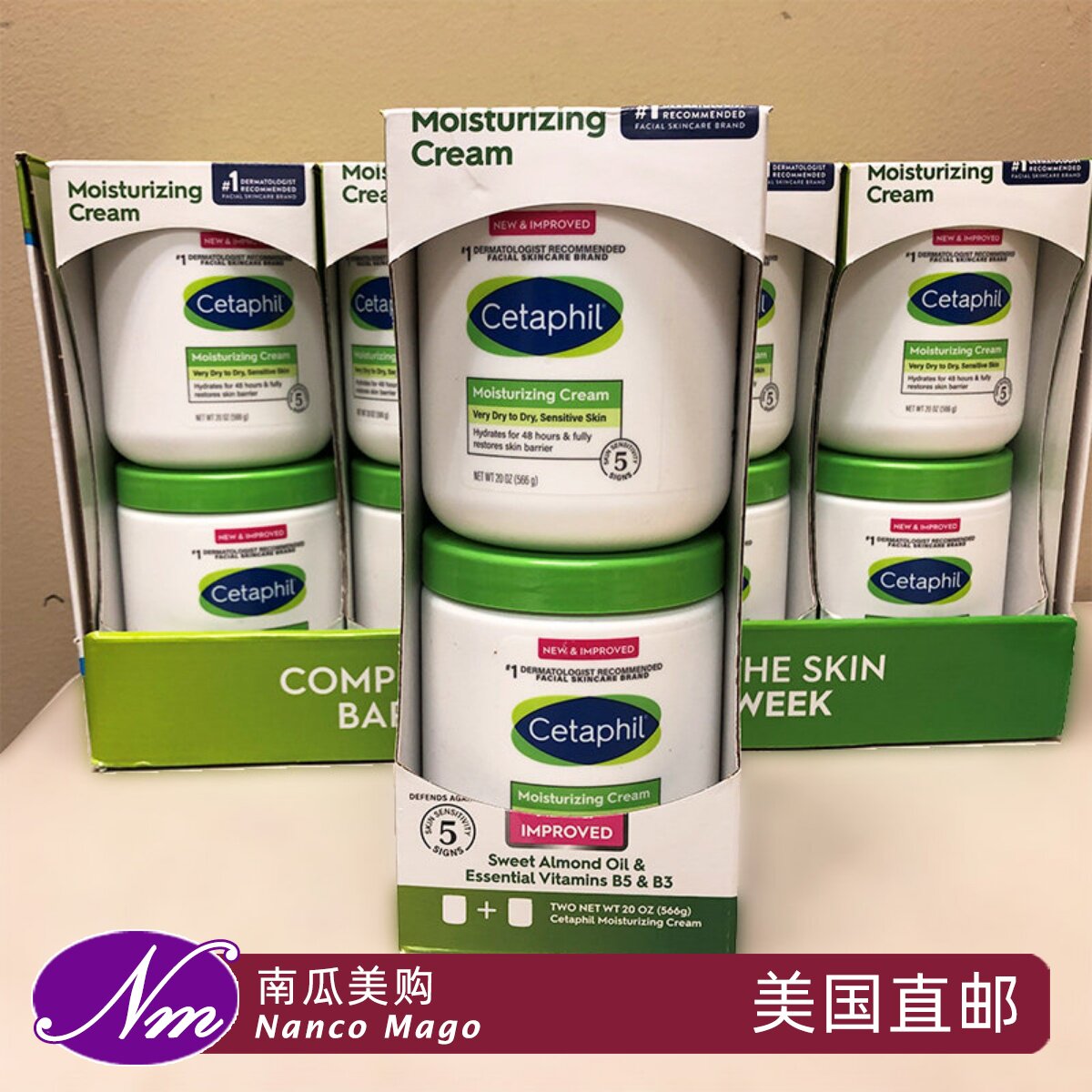 美国直邮Cetaphil丝塔芙大白罐身体乳润肤乳面霜保湿补水566+454g