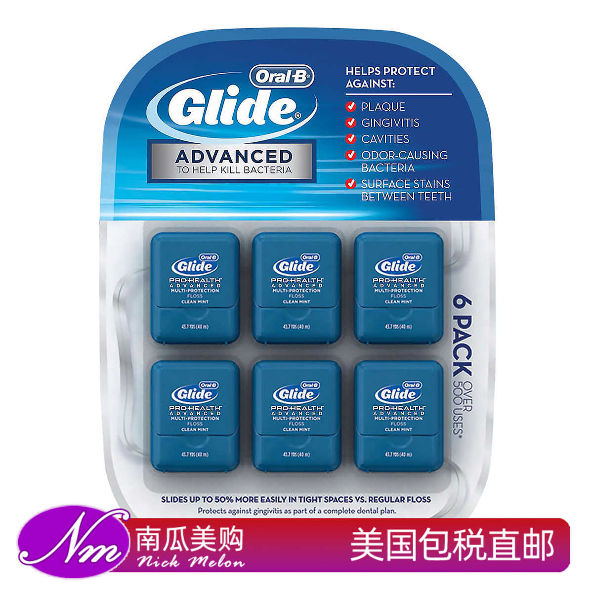 美国直邮OralB牙线深层清洁