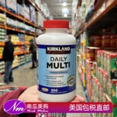 美国直邮Kirkland柯克兰成人复合维生素Daily综合Multi保健品