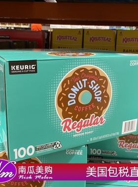 美国直邮DONUT SHOP咖啡胶囊K-CUP常规中度烘培100粒美式KCUP