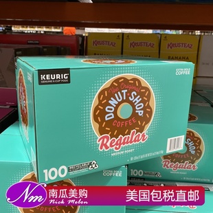 KCUP CUP常规中度烘培100粒美式 美国直邮DONUT SHOP咖啡胶囊K