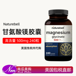 美国直邮NatureBell甘氨酸镁胶囊Magnesium Glycinate螯合500mg