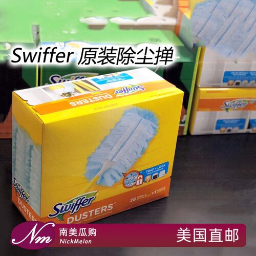 美国直邮swiffer除尘掸子静电