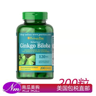 美国直邮Puritan's Pride普丽普莱银杏叶胶囊120mg 200粒Ginkgo