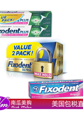美国直邮Fixodent固齿剂固定假牙稳固剂义齿黏合剂霜假牙