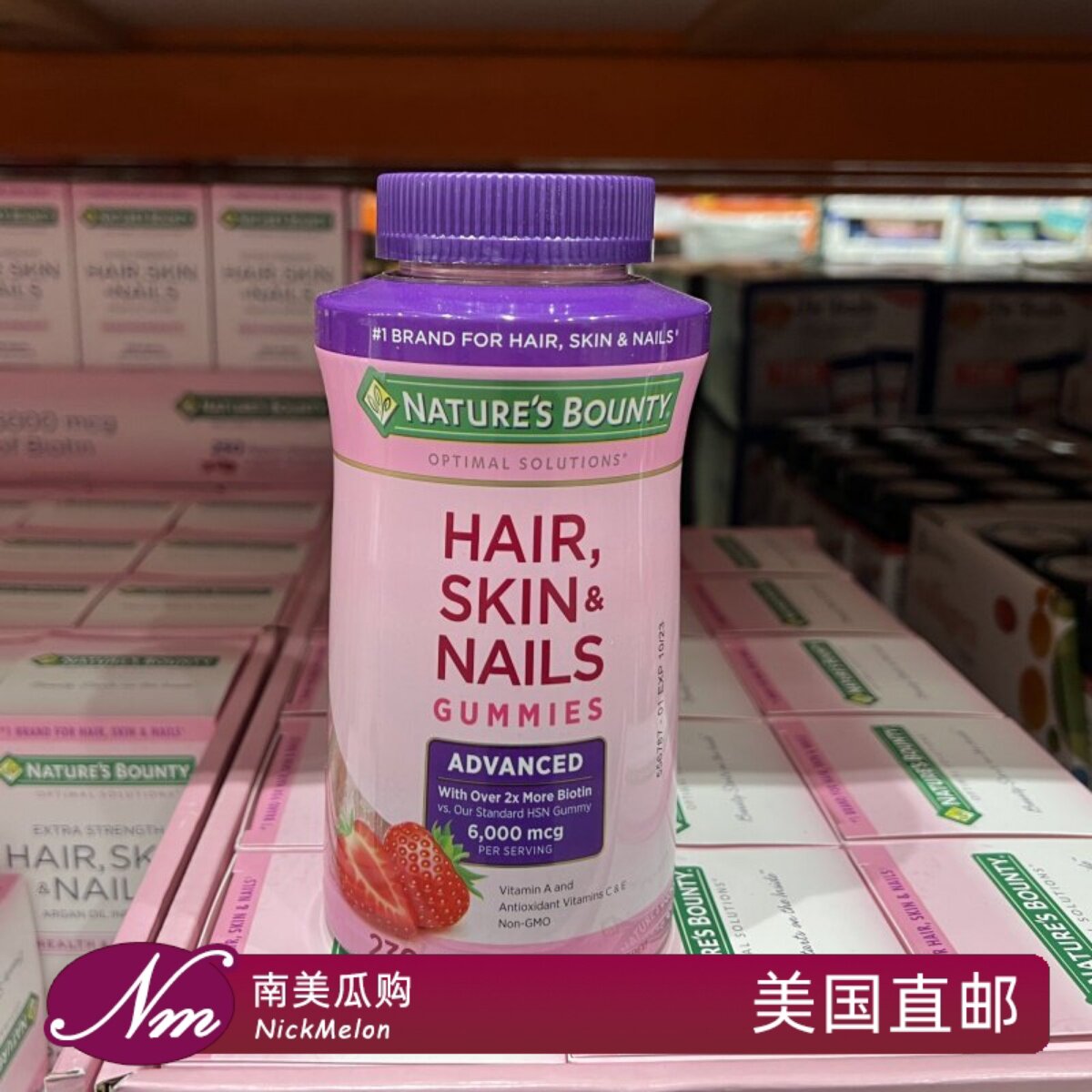 美国直邮Nature自然之宝Bounty胶原蛋白软糖皮肤指甲头发进口女性