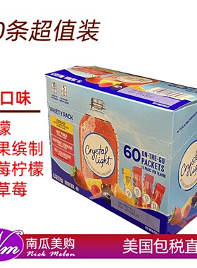 美国直邮Crystal Light无糖零卡果味饮料44条冲剂粉柠檬茶果汁粉