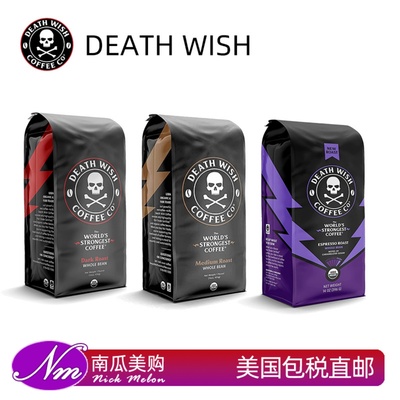 美国进口DeathWish精品咖啡豆