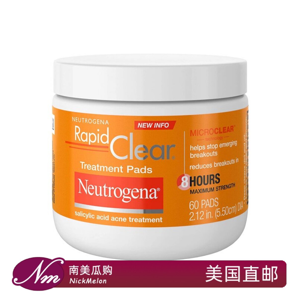 美国直邮Neutrogena露得清水杨酸棉片痤疮疏通面部清洁毛孔60片