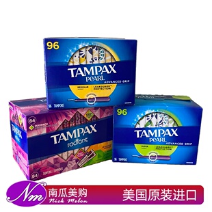国内现货Tampax卫生棉条丹碧丝导管月经96特大超大流量卫生棉试用