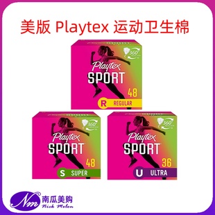 tampons 美国代购 Playtex倍得适Sport运动型卫生棉条大流量插入式